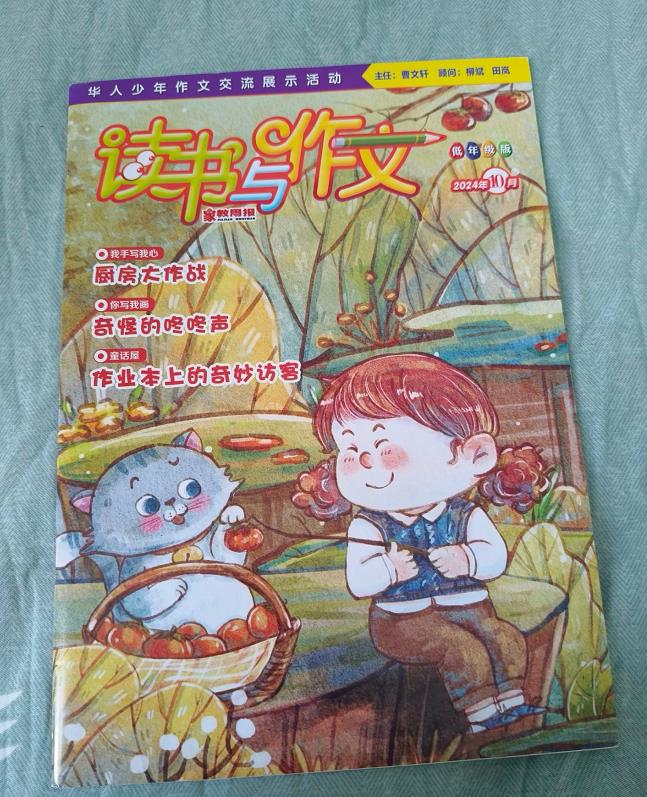 读书与作文
